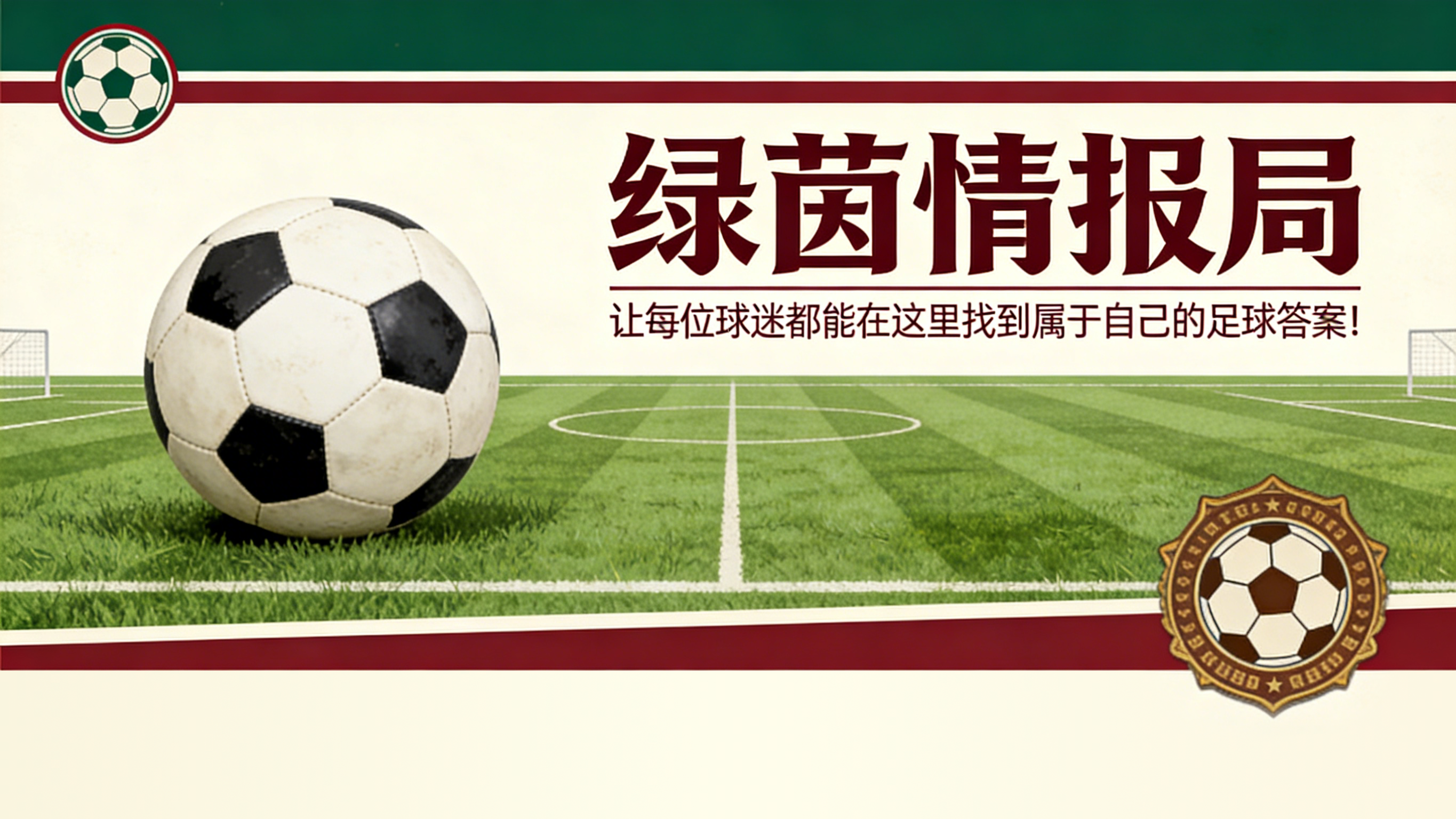 开云体育官方网站-多杜：钢铁战士——五场比赛或将扭转未来